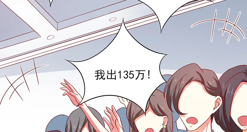 041 拍卖会 第62页