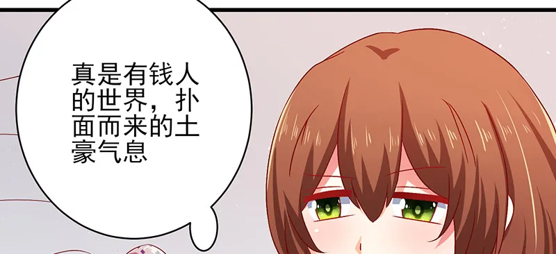 041 拍卖会 第64页