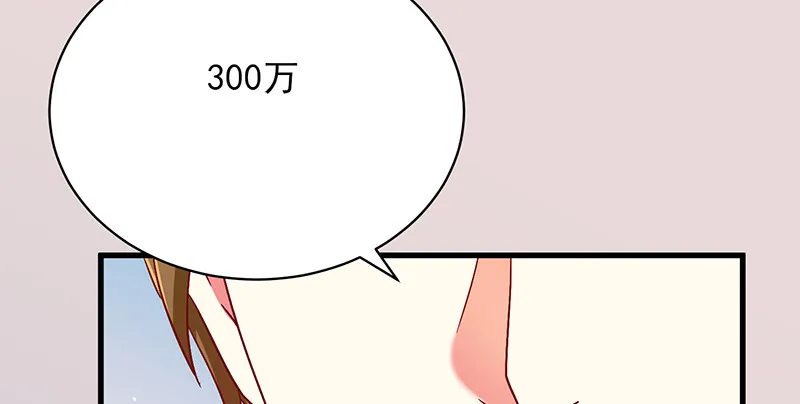 041 拍卖会 第69页