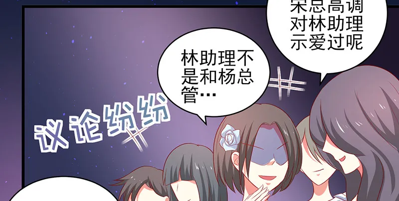 040 天水堂年会 第13页