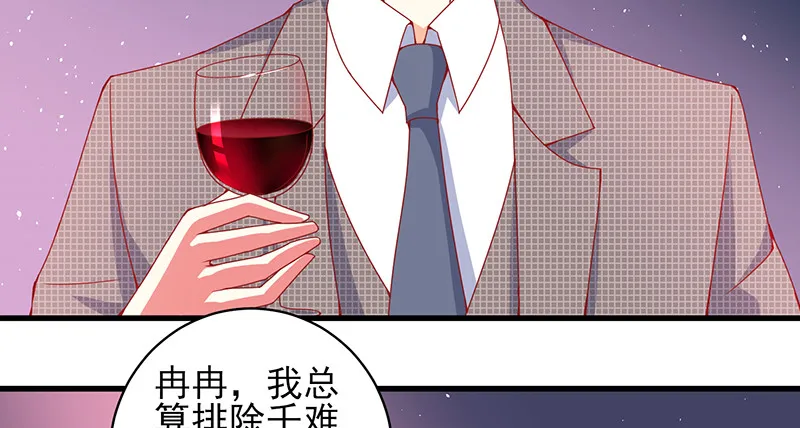 040 天水堂年会 第21页