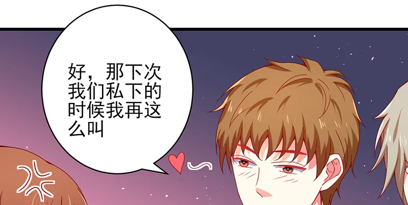 040 天水堂年会 第26页