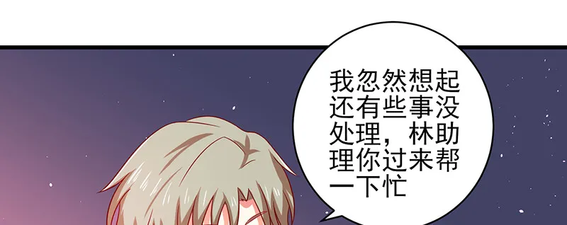 040 天水堂年会 第32页