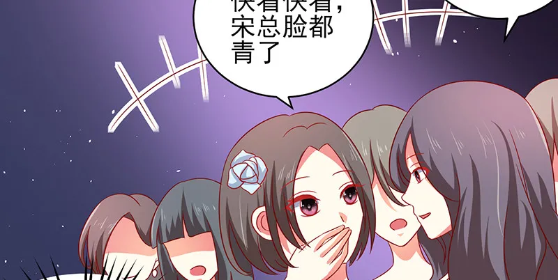 040 天水堂年会 第40页