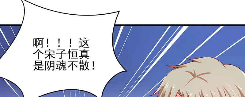 040 天水堂年会 第46页