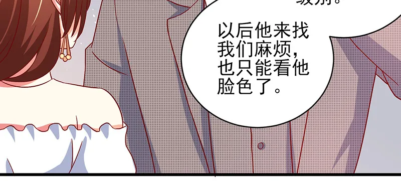 040 天水堂年会 第53页