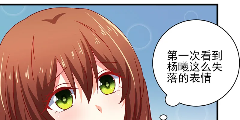 040 天水堂年会 第54页
