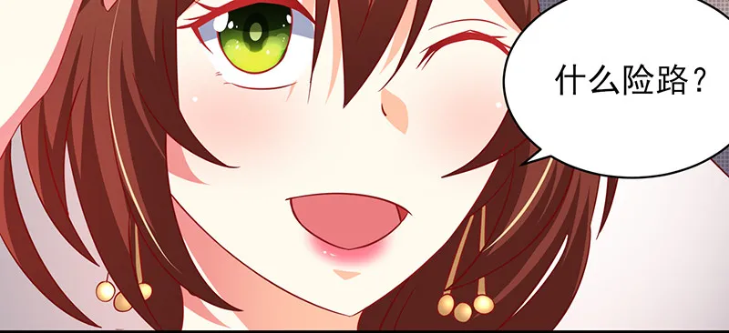 040 天水堂年会 第61页