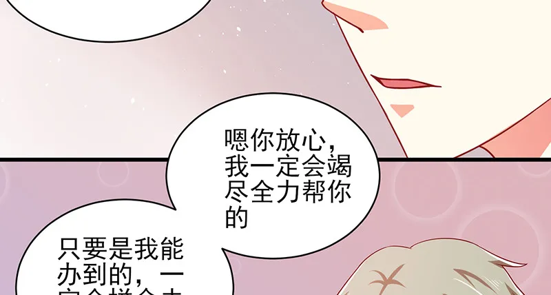040 天水堂年会 第65页