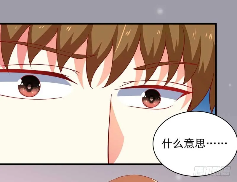 035. 前夫求复合 第4页