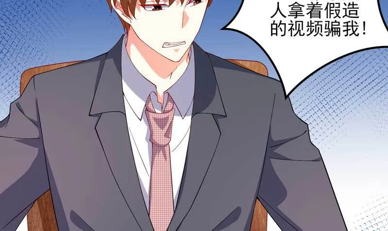 035. 前夫求复合 第10页