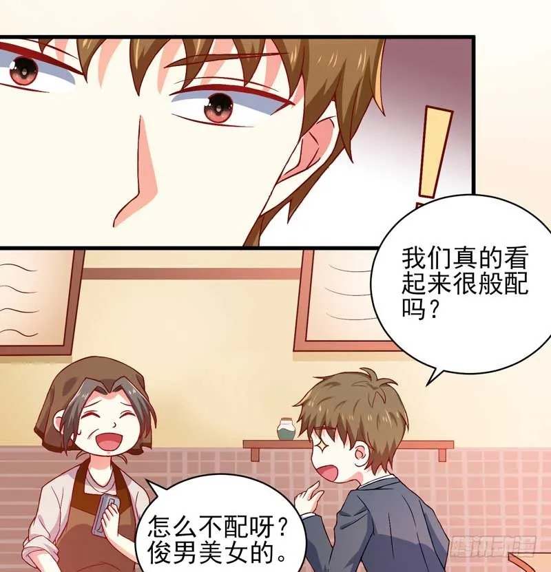 035. 前夫求复合 第30页
