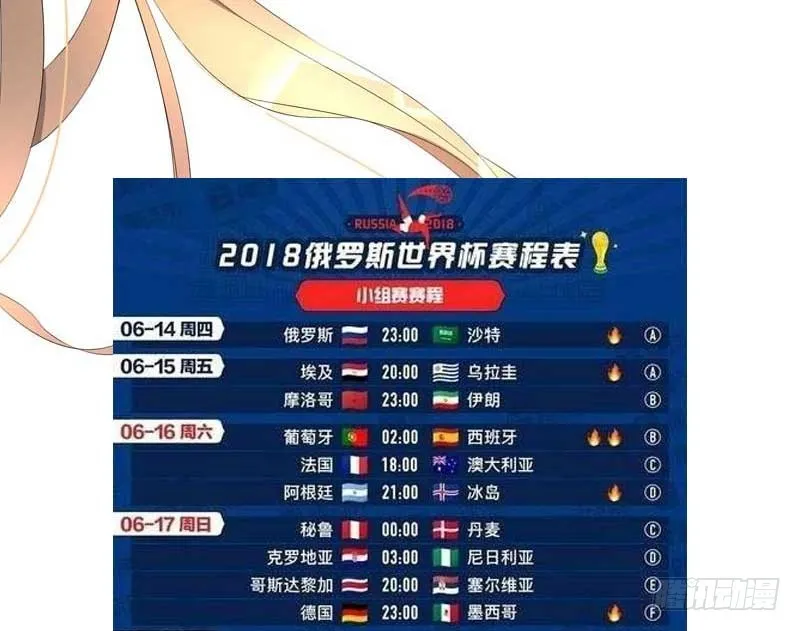 035. 前夫求复合 第45页