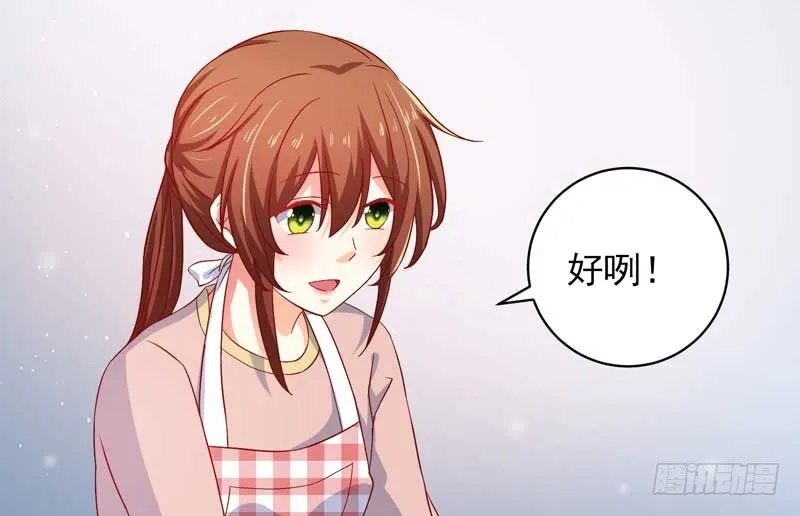 036.有种捉奸在床的错觉 第14页