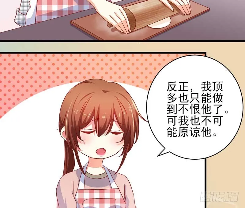036.有种捉奸在床的错觉 第20页