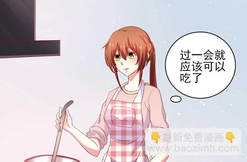 036.有种捉奸在床的错觉 第24页