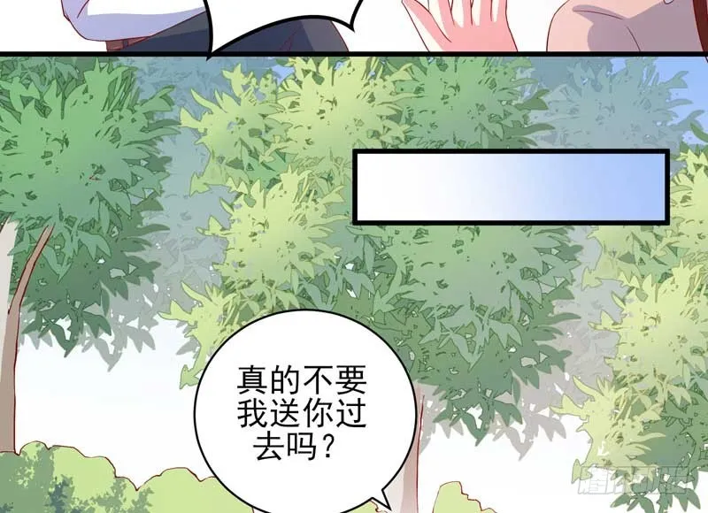 036.有种捉奸在床的错觉 第30页