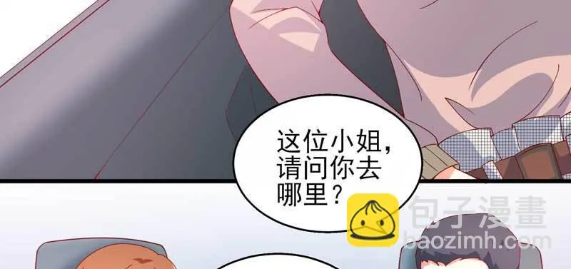 036.有种捉奸在床的错觉 第35页