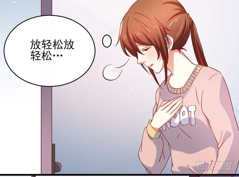 036.有种捉奸在床的错觉 第44页
