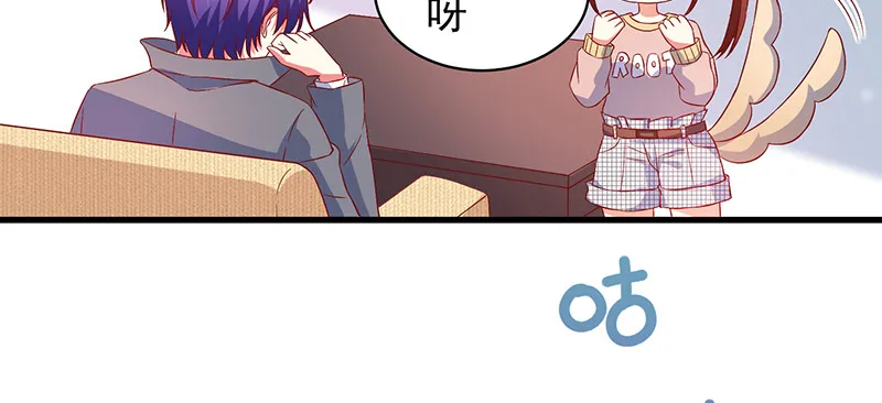038.不可言喻哦…… 第5页