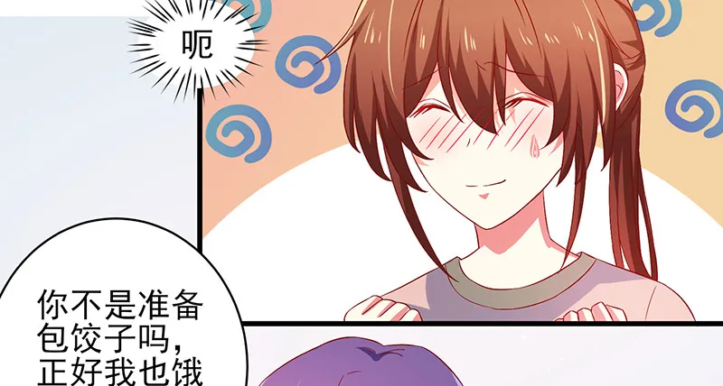 038.不可言喻哦…… 第7页