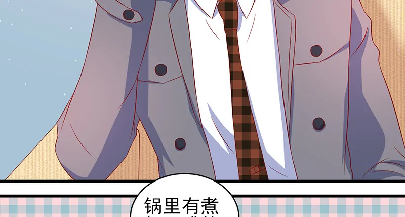 038.不可言喻哦…… 第9页