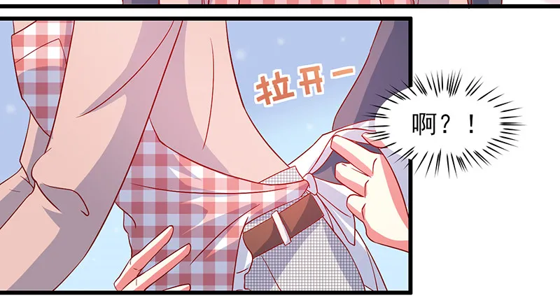 038.不可言喻哦…… 第20页