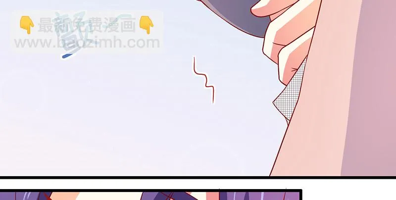 038.不可言喻哦…… 第27页