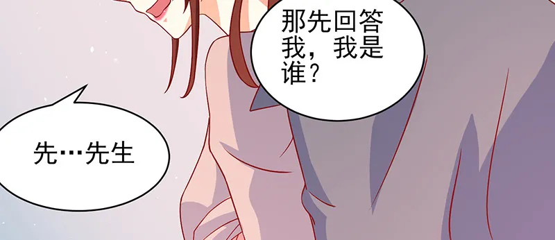 038.不可言喻哦…… 第30页