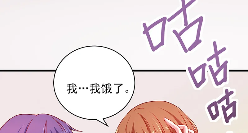 038.不可言喻哦…… 第35页