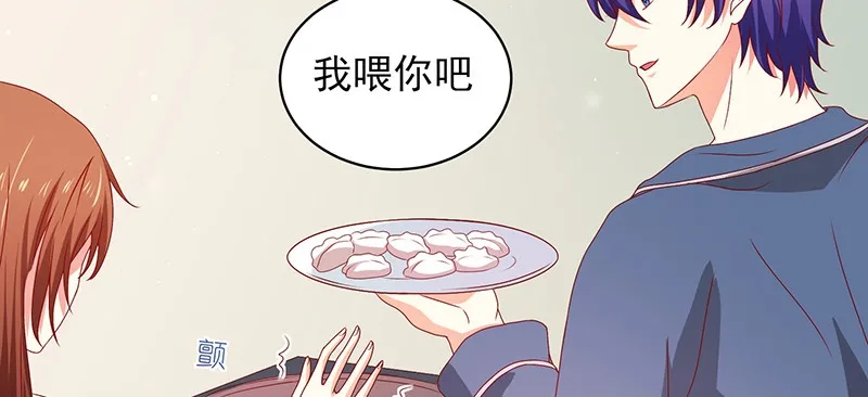038.不可言喻哦…… 第50页