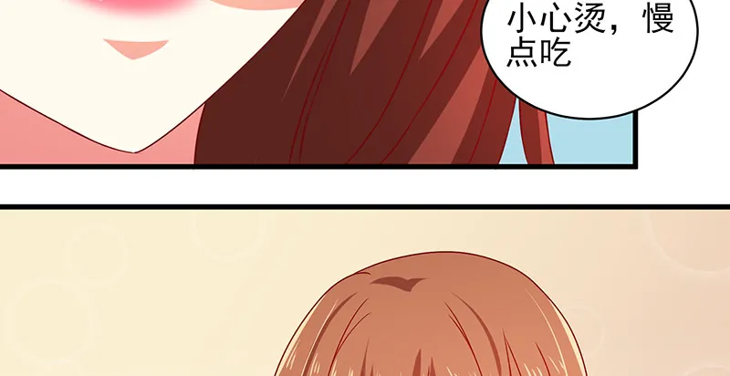 038.不可言喻哦…… 第57页