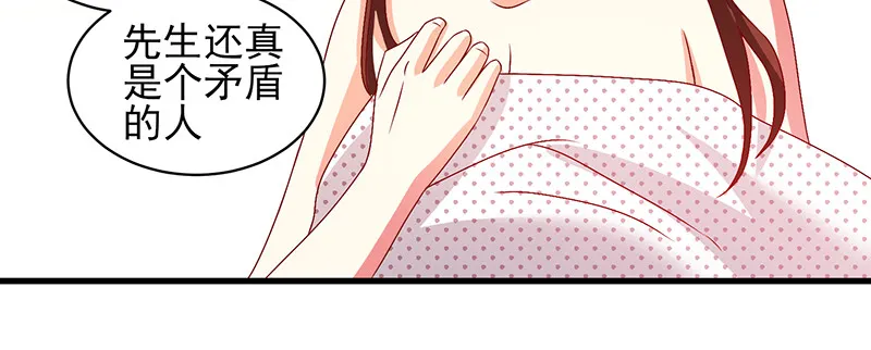 038.不可言喻哦…… 第59页