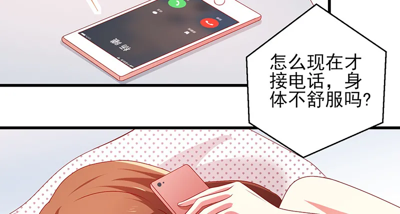 038.不可言喻哦…… 第63页
