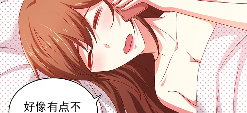 038.不可言喻哦…… 第64页