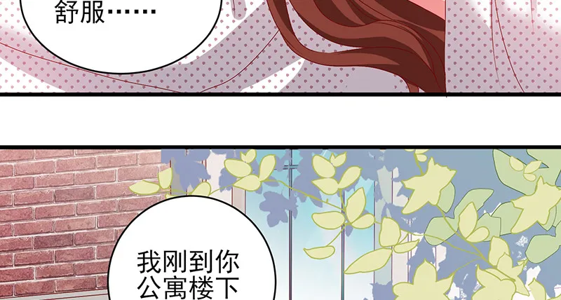 038.不可言喻哦…… 第65页