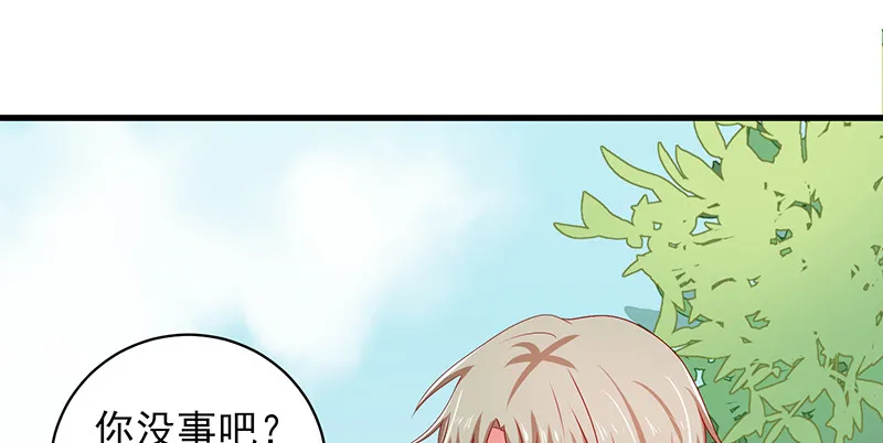 038.不可言喻哦…… 第68页