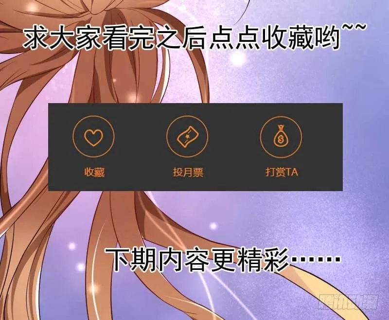 038.不可言喻哦…… 第76页