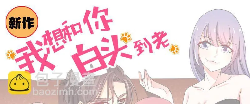 038.不可言喻哦…… 第77页