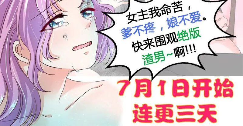 038.不可言喻哦…… 第79页