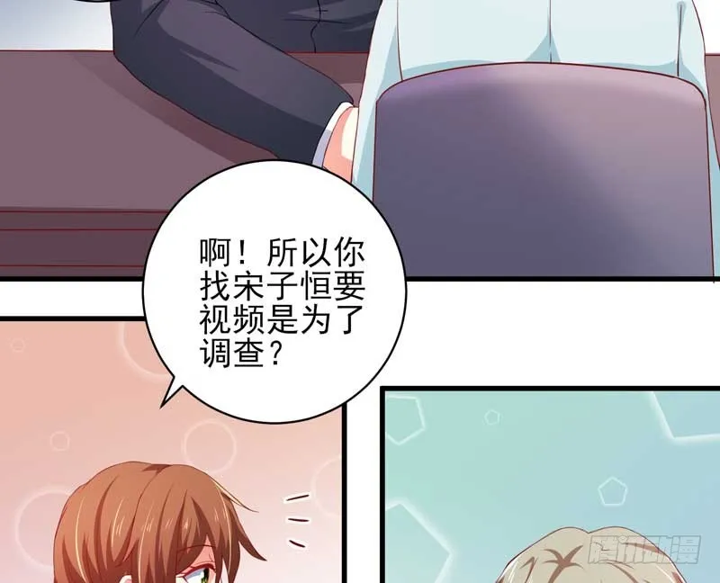 033.回到我身边好吗？ 第13页