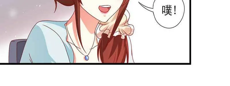 033.回到我身边好吗？ 第16页