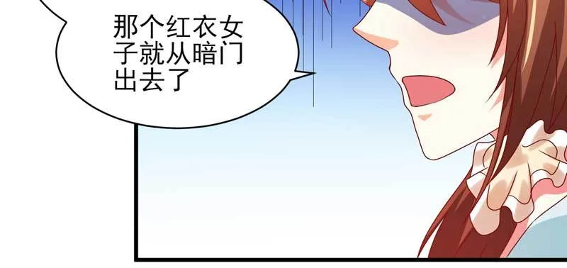 033.回到我身边好吗？ 第22页