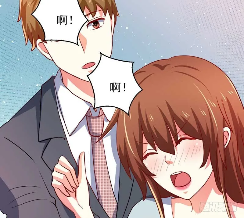 033.回到我身边好吗？ 第42页