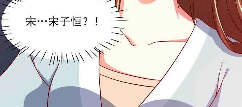 033.回到我身边好吗？ 第49页