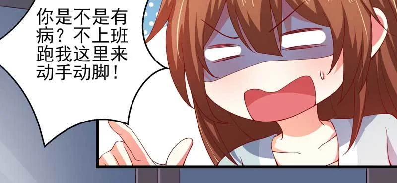 033.回到我身边好吗？ 第52页
