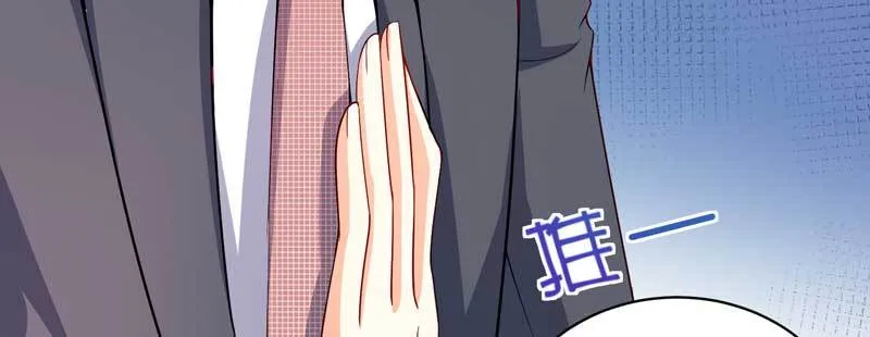 033.回到我身边好吗？ 第55页