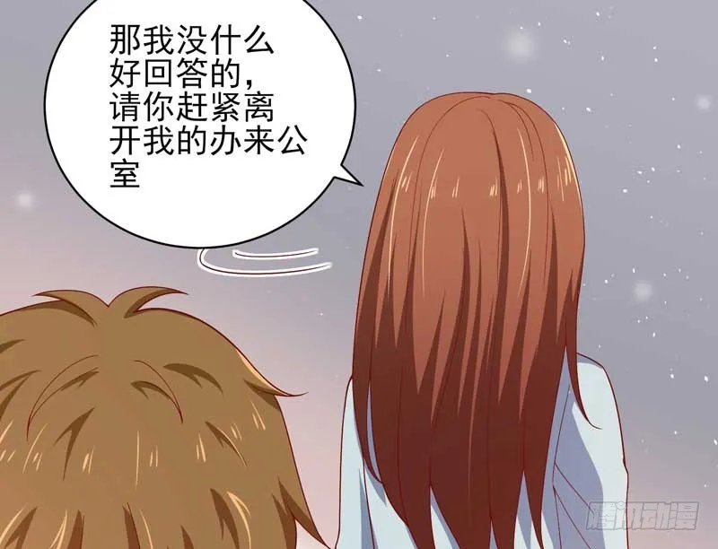 033.回到我身边好吗？ 第57页