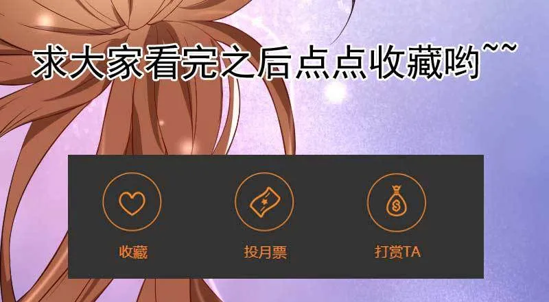 033.回到我身边好吗？ 第62页