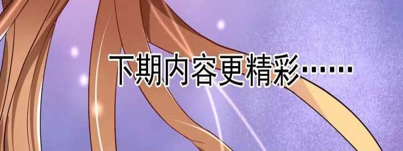 033.回到我身边好吗？ 第63页